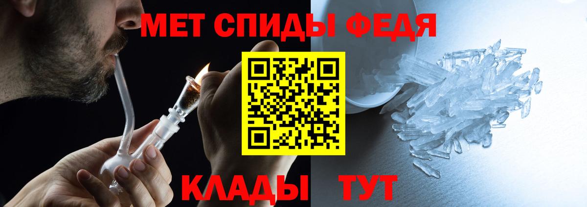 АМФЕТАМИН  Вход с VPN  Будённовск  АМФЕТАМИН Розовый 