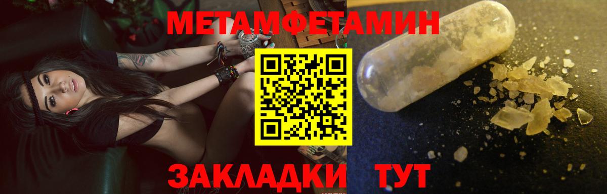 АМФ VHQ Будённовск