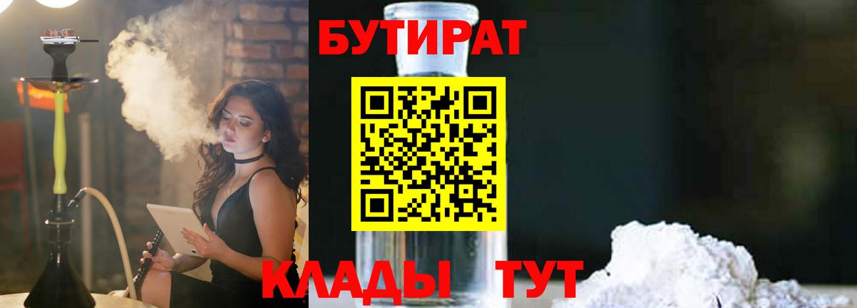Будённовск  Бошки Шишки  ГАШИШ  Купить наркотик  APVP СОЛЬ кристаллы  Вход с VPN  Мефедрон кристаллы  МЕФ  КОКАИН 