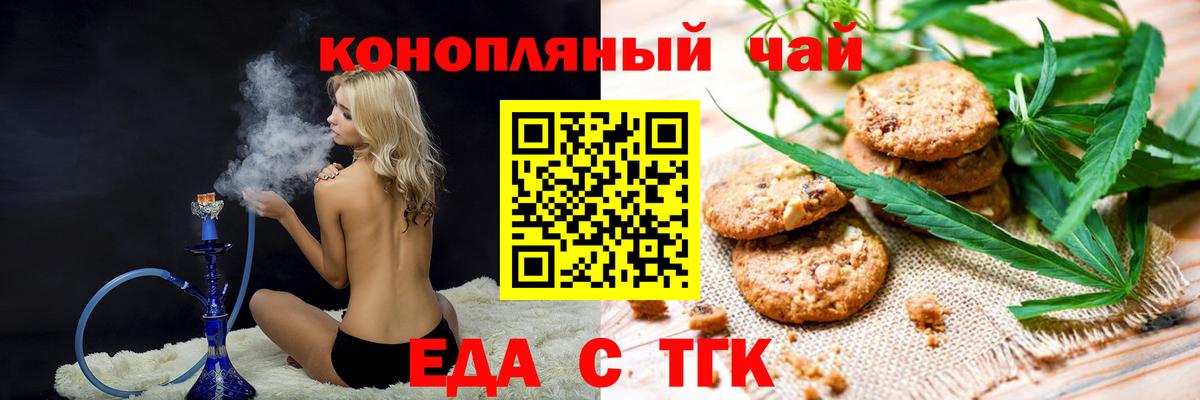 МДМА Будённовск