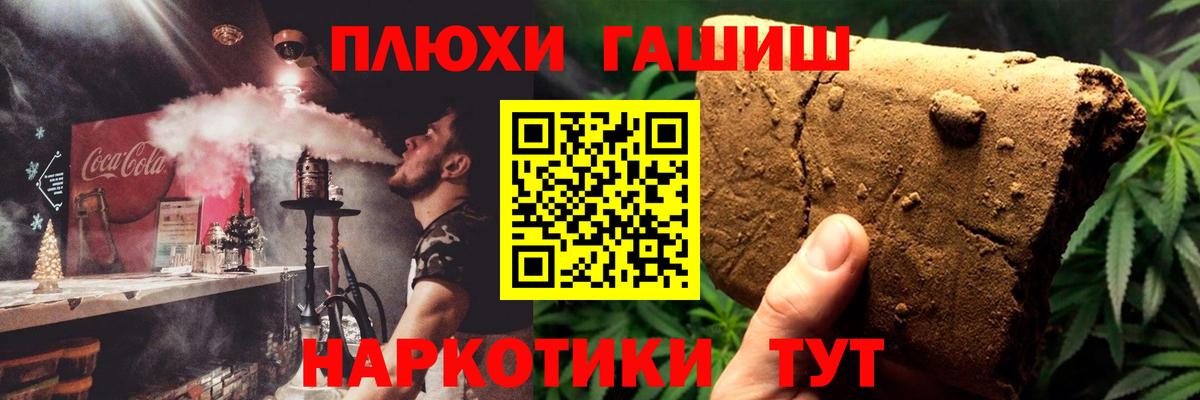 Гашиш AMNESIA HAZE Будённовск