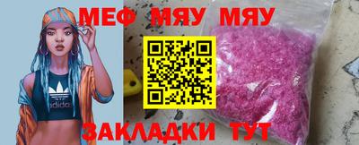 прущий лед Кимры
