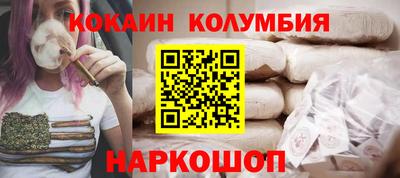эйфоретик Кинель