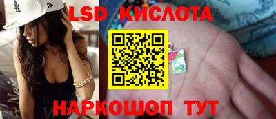 эйфоретик Кинель