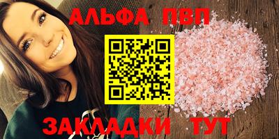 эйфоретик Кинель