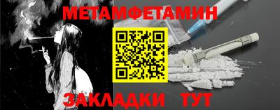 эйфоретик Кинель
