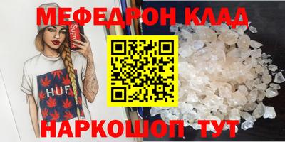 эйфоретик Кинель