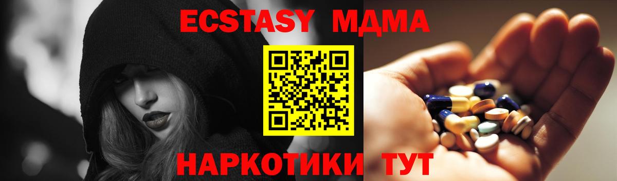 МДМА VHQ Будённовск