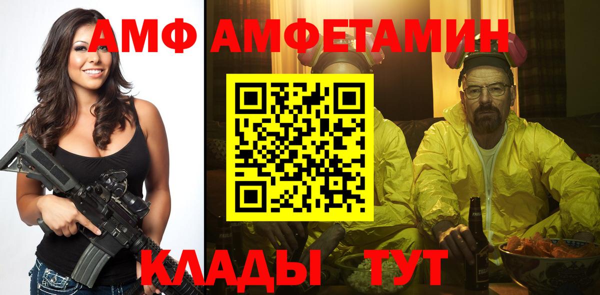 Будённовск  МЕТАМФЕТАМИН  Вход с VPN  Метамфетамин винт 