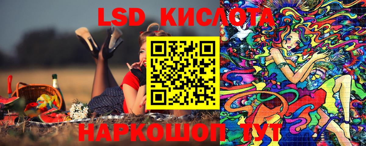 Наркотические марки 1500мкг  Вход с VPN  Будённовск 