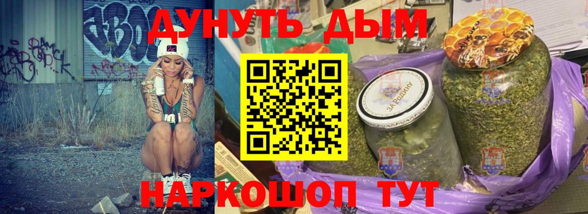 Каннабис LSD WEED  Шишки марихуана Amnesia  Шишки марихуана Bruce Banner  Будённовск  Вход с VPN  Бошки Шишки сатива 