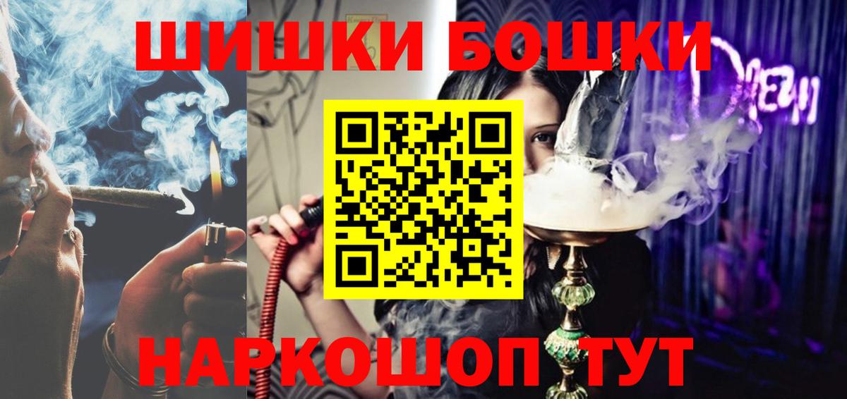 Шишки марихуана AK-47 Будённовск